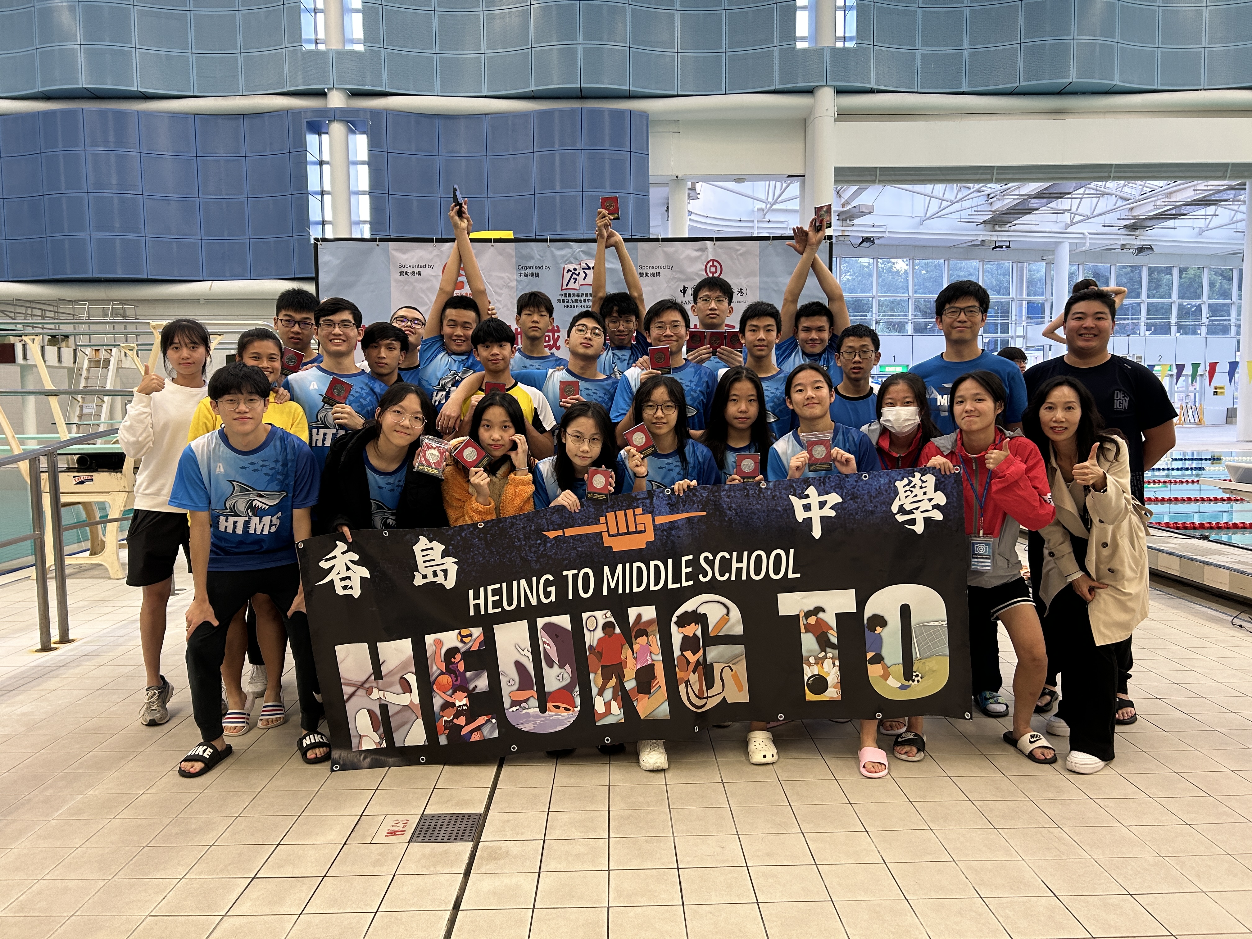 本校參加2023-24中學校際游泳比賽獲得佳績